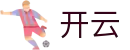开云-kai yun官方平台